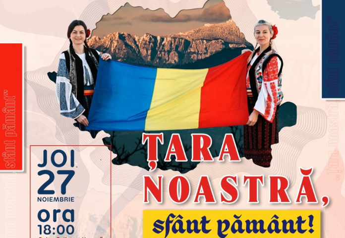 concert tara noastra