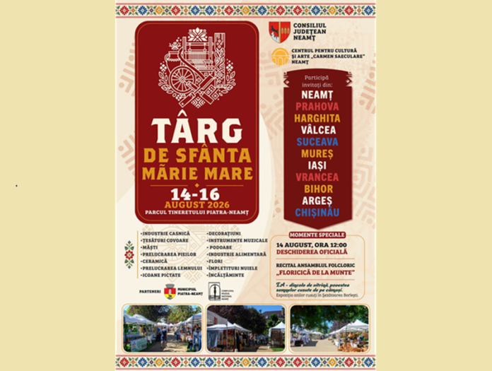 afis targ